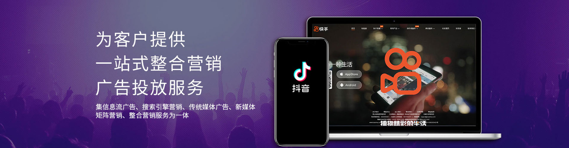 霞山竞价托管
