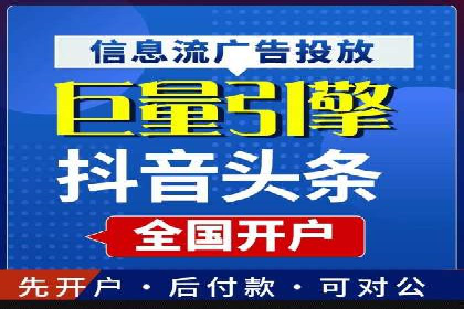 深入了解百度竞价广告的收费机制——多角度案例解读