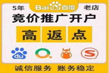 案例分享：百度广告竞价助力企业抢占市场先机