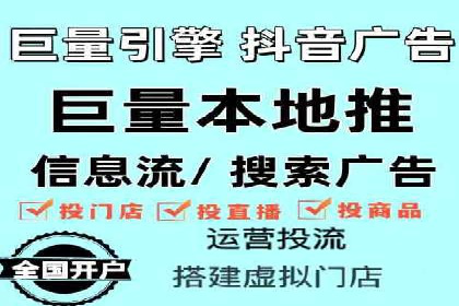 短视频平台上的信息流营销实战案例